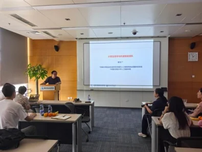 中国农大团队与中科院自动化所共商AI赋能植物工厂,聚焦中药材育种与仿真建模
